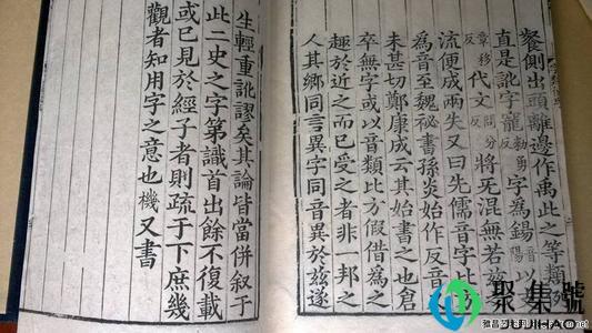 班固简介