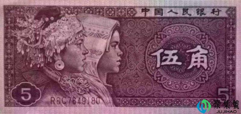 两个五毛钱凑一块啥意思