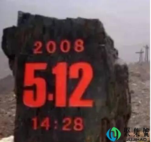 5.12是什么节日