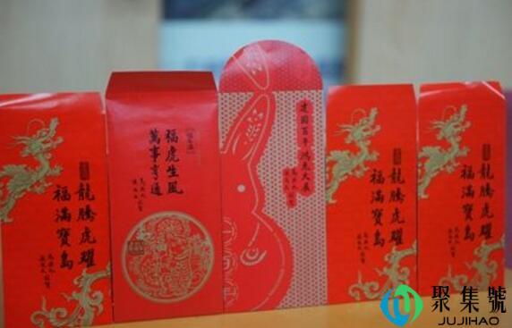 红包299含义