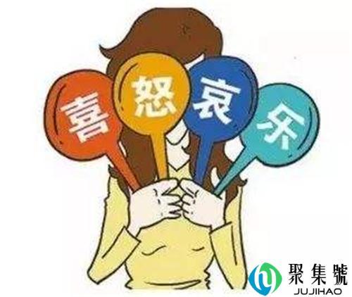 情绪管理的核心方法