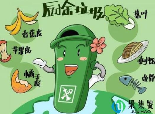 厨余垃圾分为哪三类