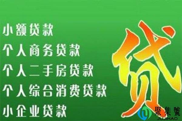 捷信为什么不能转人工