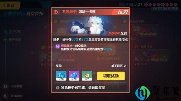 27级卡莲bug打法