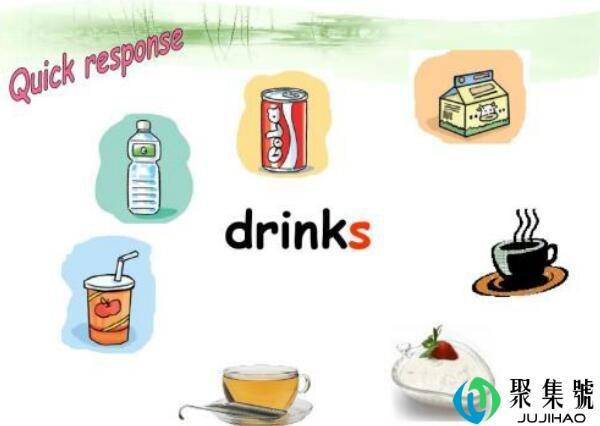 drinks是什么意思