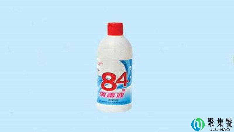 84消毒液弄到手上怎么办