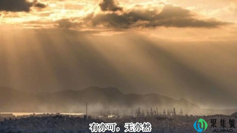 有亦可无亦然是什么意思