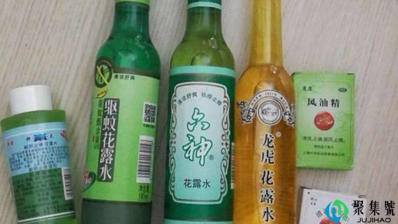 风油精和花露水的区别