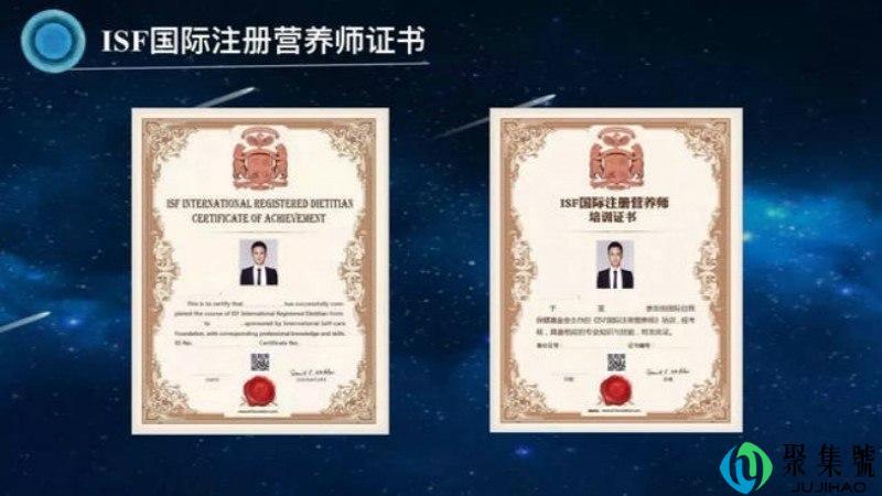 ISF与ACI的区别是什么