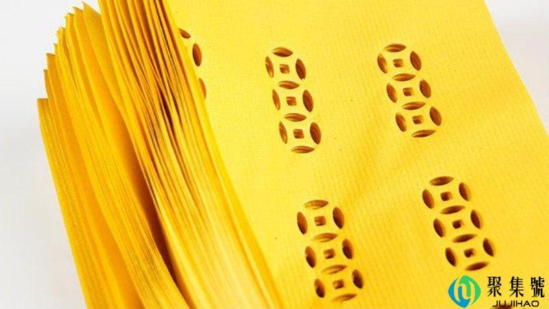 烧黄纸是什么意思