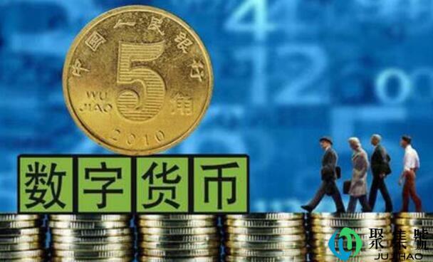 数字人民币怎么在手机上使用