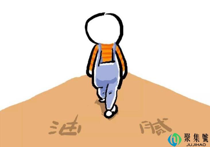 青年油腻男是什么意思啊