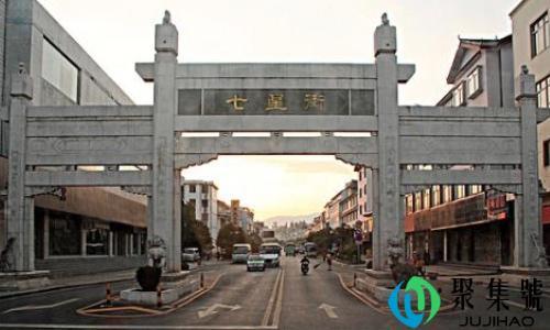 丽江艳遇街在什么地方