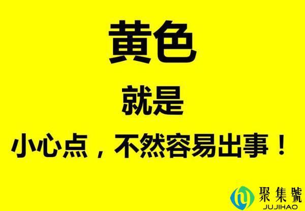 黄颜色所象征的意义