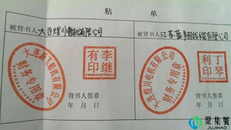 背书是什么意思-