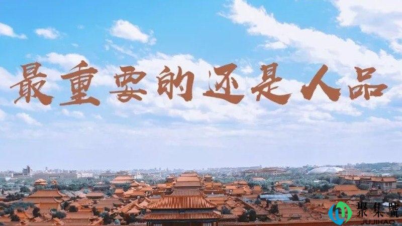 品行不好的人的特点