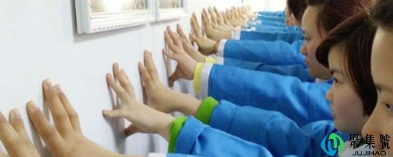 压墙怎么练巧力