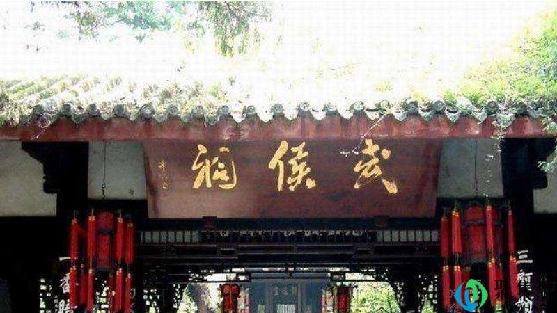 成都武侯祠开放时间