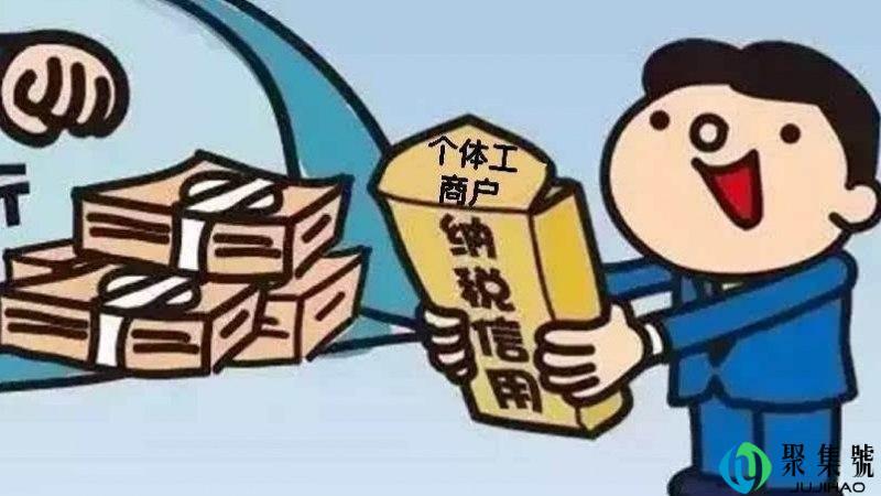 个体户和自然人的区别