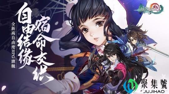 白帝城激战老四怎么打