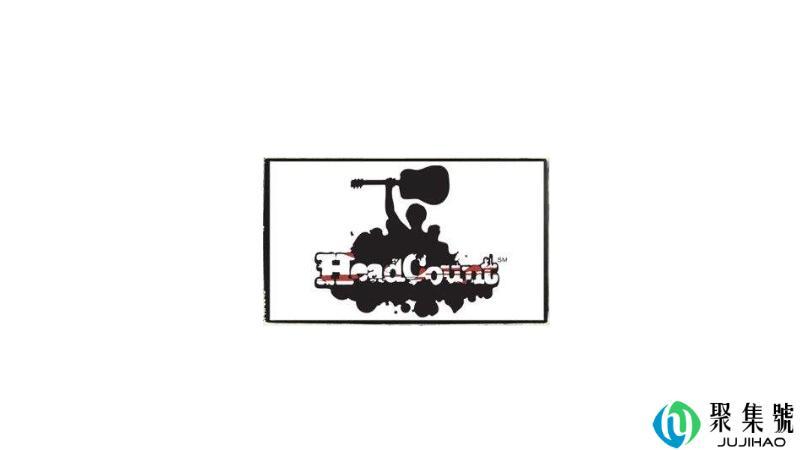 headcount与offer区别