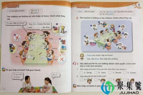 为什么香港不用人教版教材