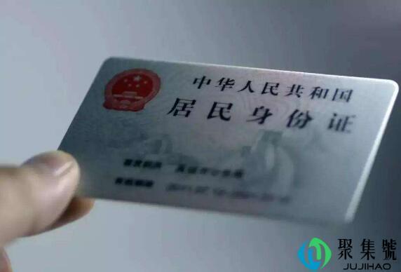 522132是哪里身份证