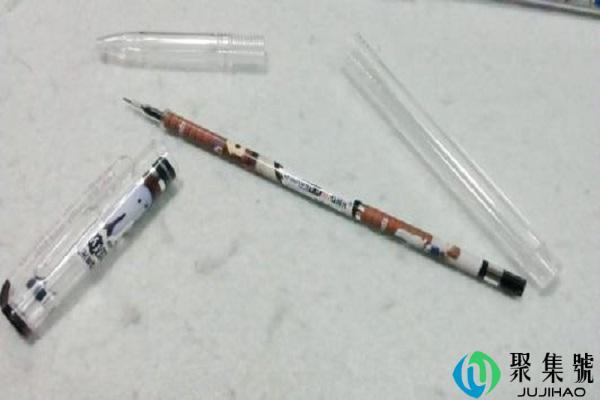 水性笔弄手上怎么洗掉