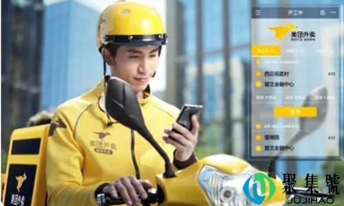 美团忠诚骑手什么意思