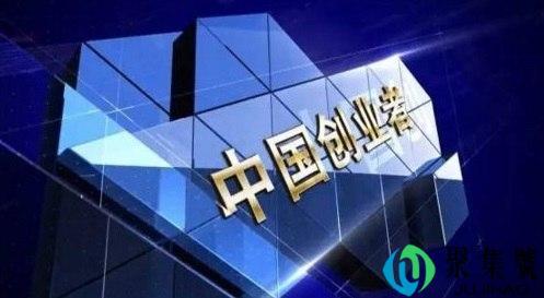创业者的基本素质是什么