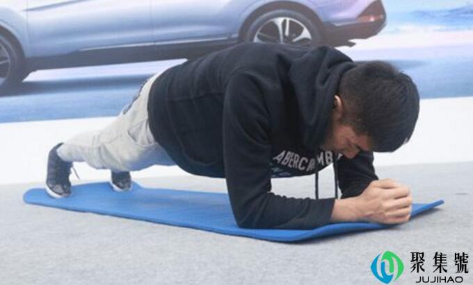 平板支撑姿势要点