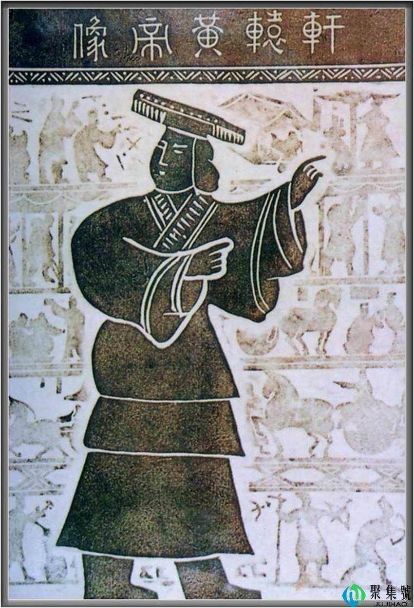 人文初祖是哪两位