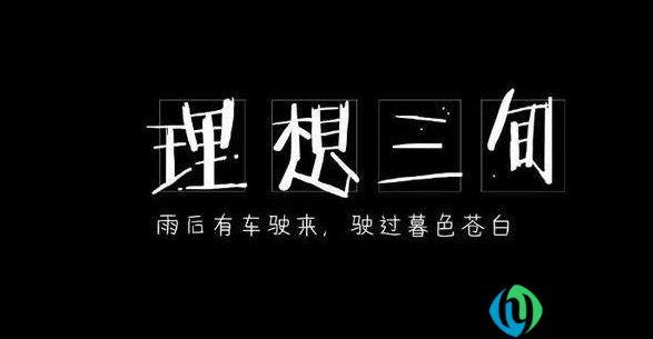 一事无成的意思