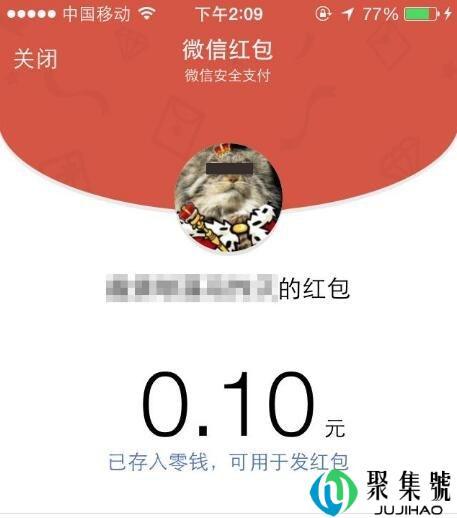 一毛钱是0.1还是0.01