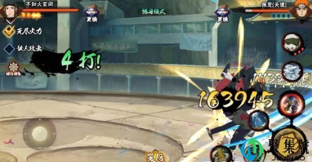 火影忍者手游不知火玄间厉害吗