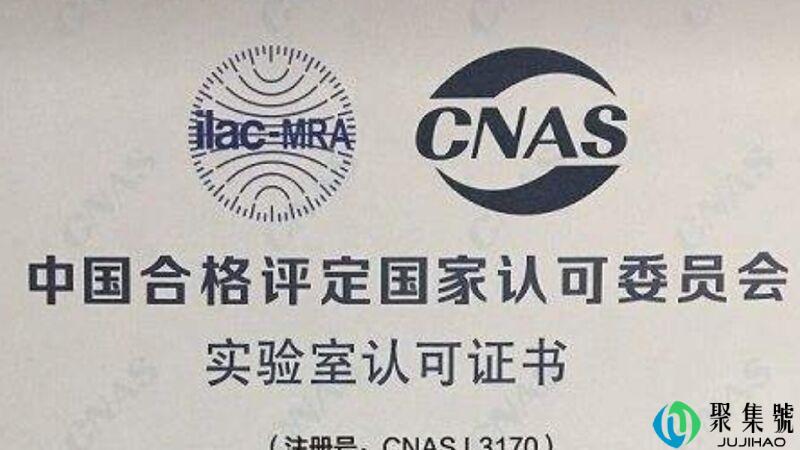 cb认证是什么意思