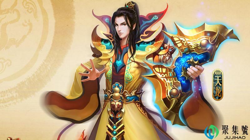 天龙八部天龙石头打法