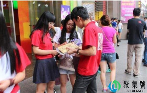 地推具体是干嘛