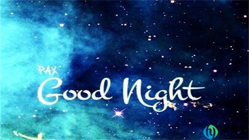 晚安和安的区别