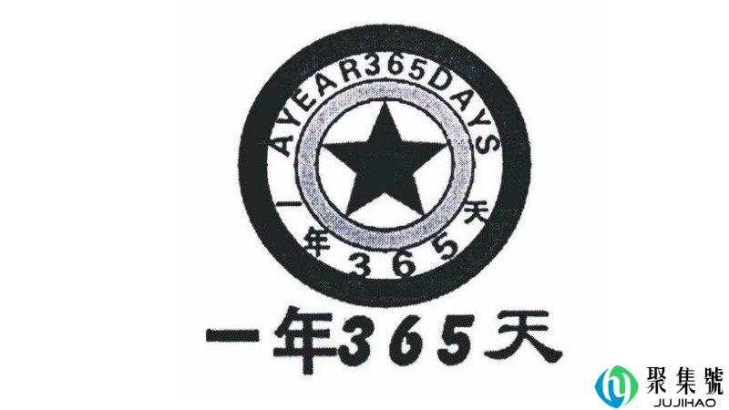 一年365天和366天的区别