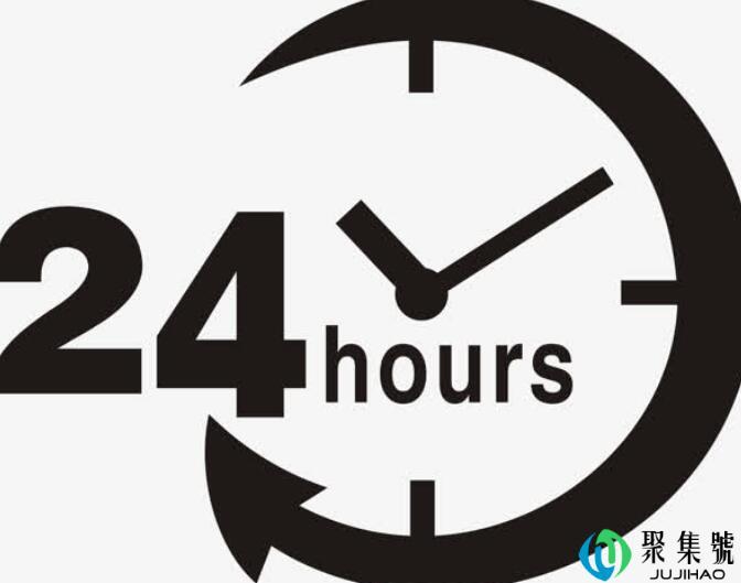 24时是几点