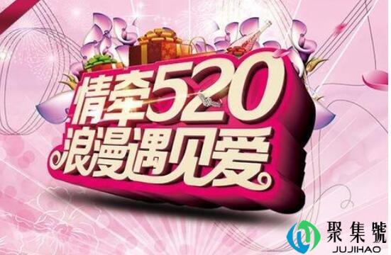 520代表什么521代表什么