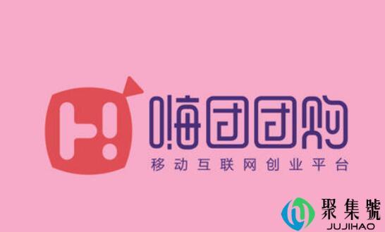 嗨团创始人是谁