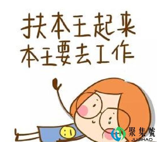 007加班模式是什么