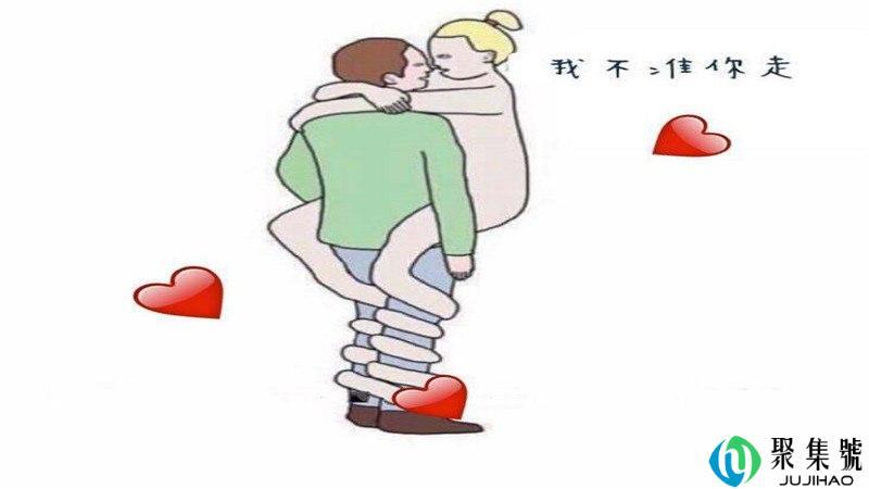 粘人的女孩是什么心理