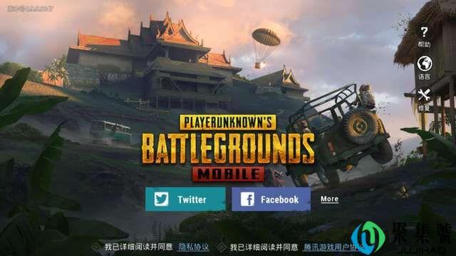 国际服怎么换国旗