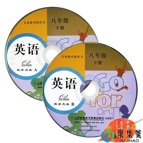 cdrom光盘的特性是什么