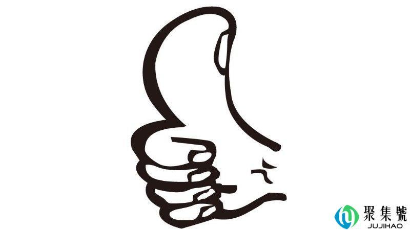 好,很好,非常好的英文