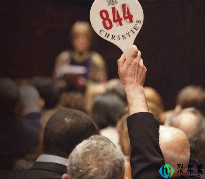 价高者得什么意思