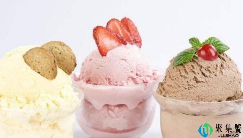 甜筒和冰淇淋的区别
